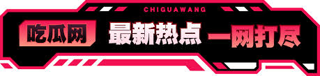 每日大赛 - 每日大赛吃瓜爆料每日大赛聚集地-免费在线观看实时精彩节目每日更新。